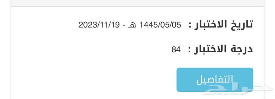 STEP Test Score 8064404070231043111