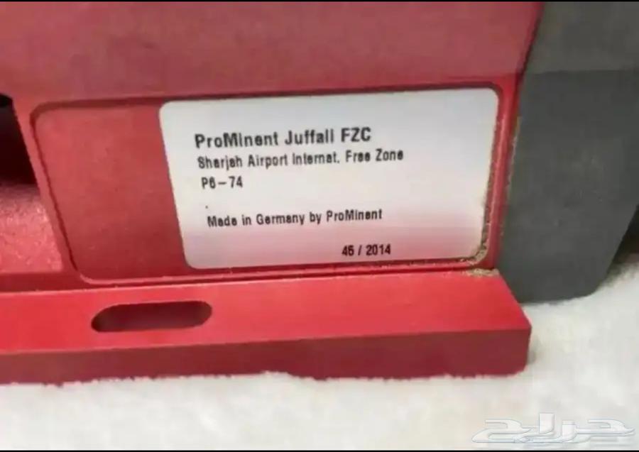 مضخة تحلية مياة64402609312257114