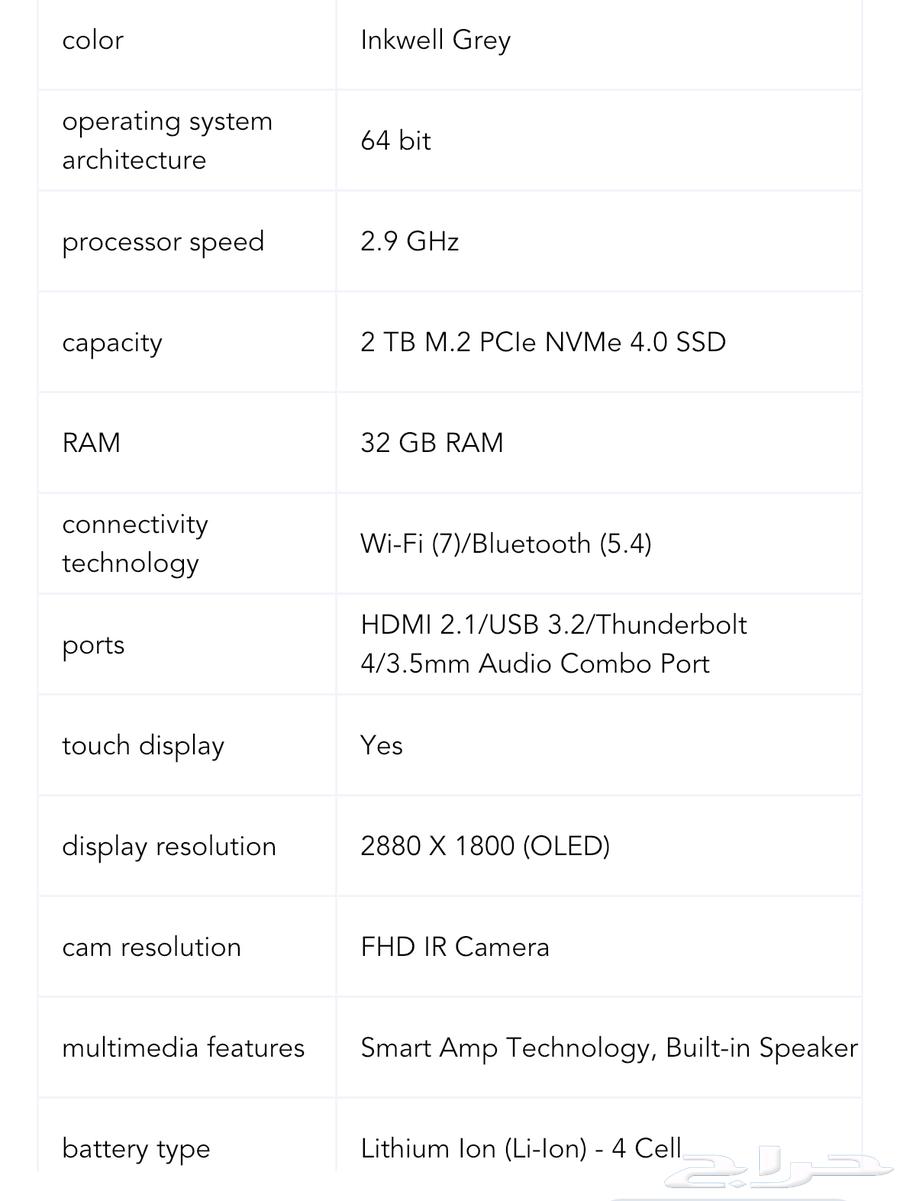 اسوس zenbook63619651367171111