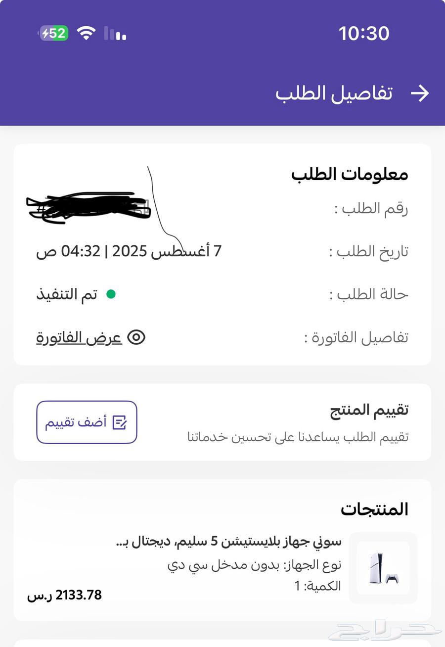 سوني 5 للبيع64361121198849110