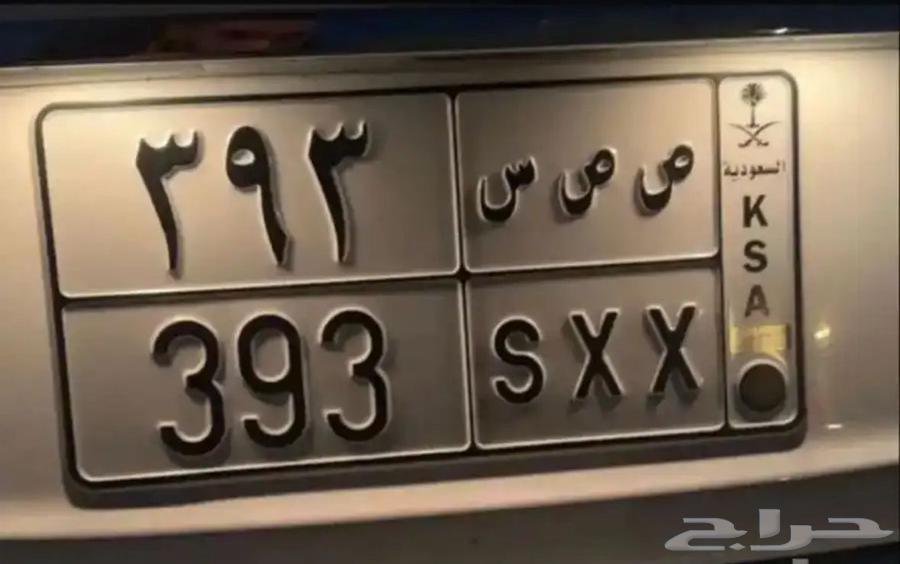 لوحة مميزه للبيع جاهزة للنقل64556637061507110