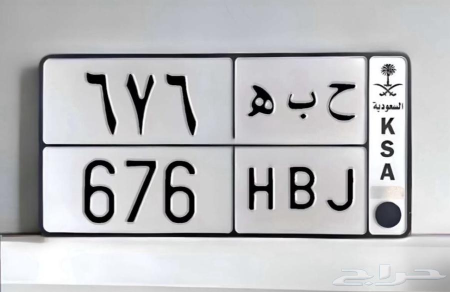 لوحة للبيع ح ب ه 67664559520019074110