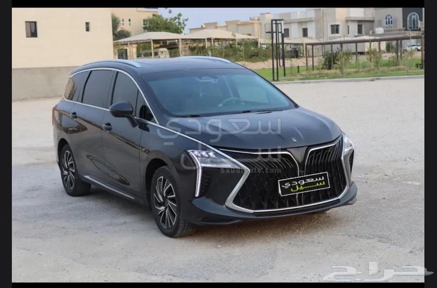 2023 فورثينج يو تور64558544509057110