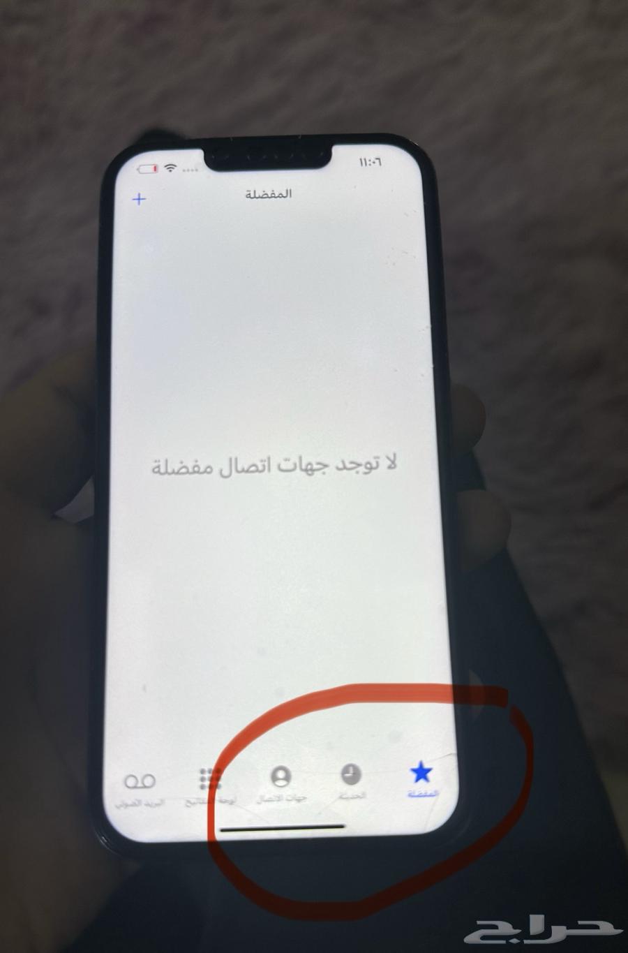 ايفون 13 برو 25664378920057603114