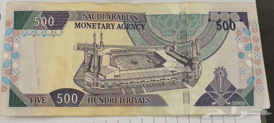 500 قديمه خلونه نشوف كم توصل.64402190234883111