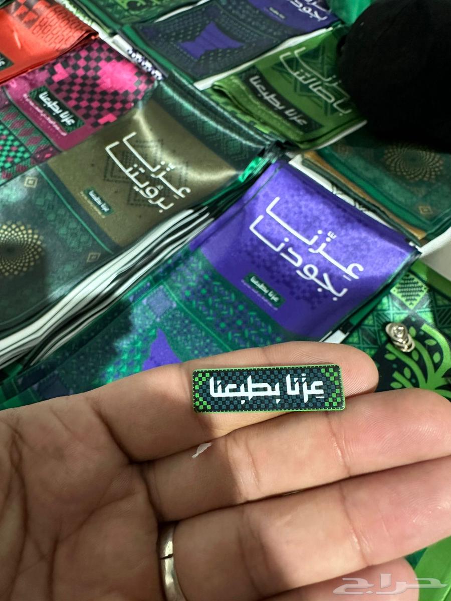 منتجات اليوم الوطني عزنَا بطبعنا64402817495425114