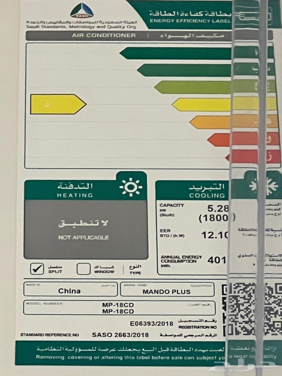 مكيف ااستعمال نظيف63619553717250111