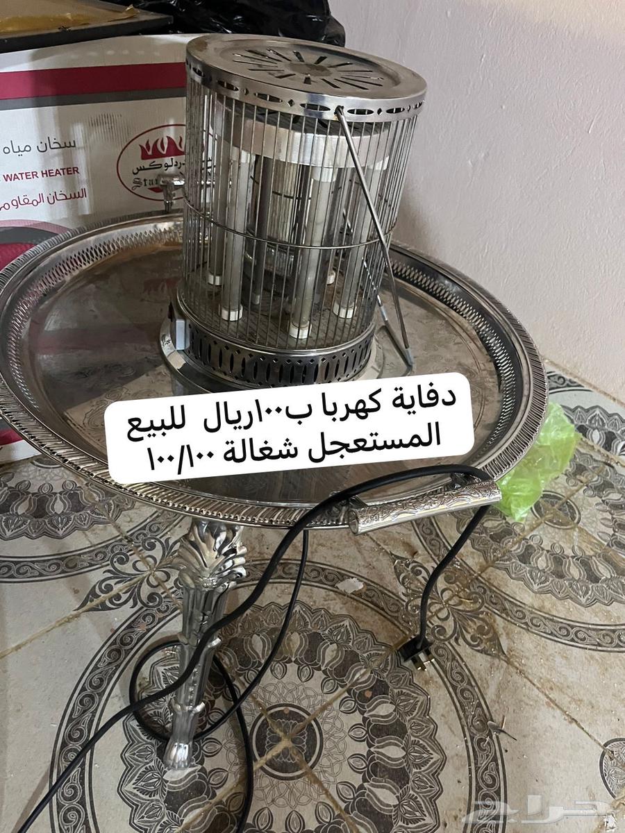 مجلس ارضي نضيف استخدام اسبوع فقط63619369062659111
