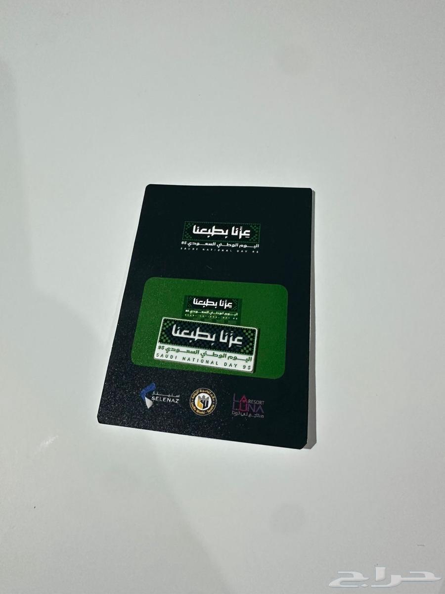 منتجات اليوم الوطني عزنَا بطبعنا64402817495425113