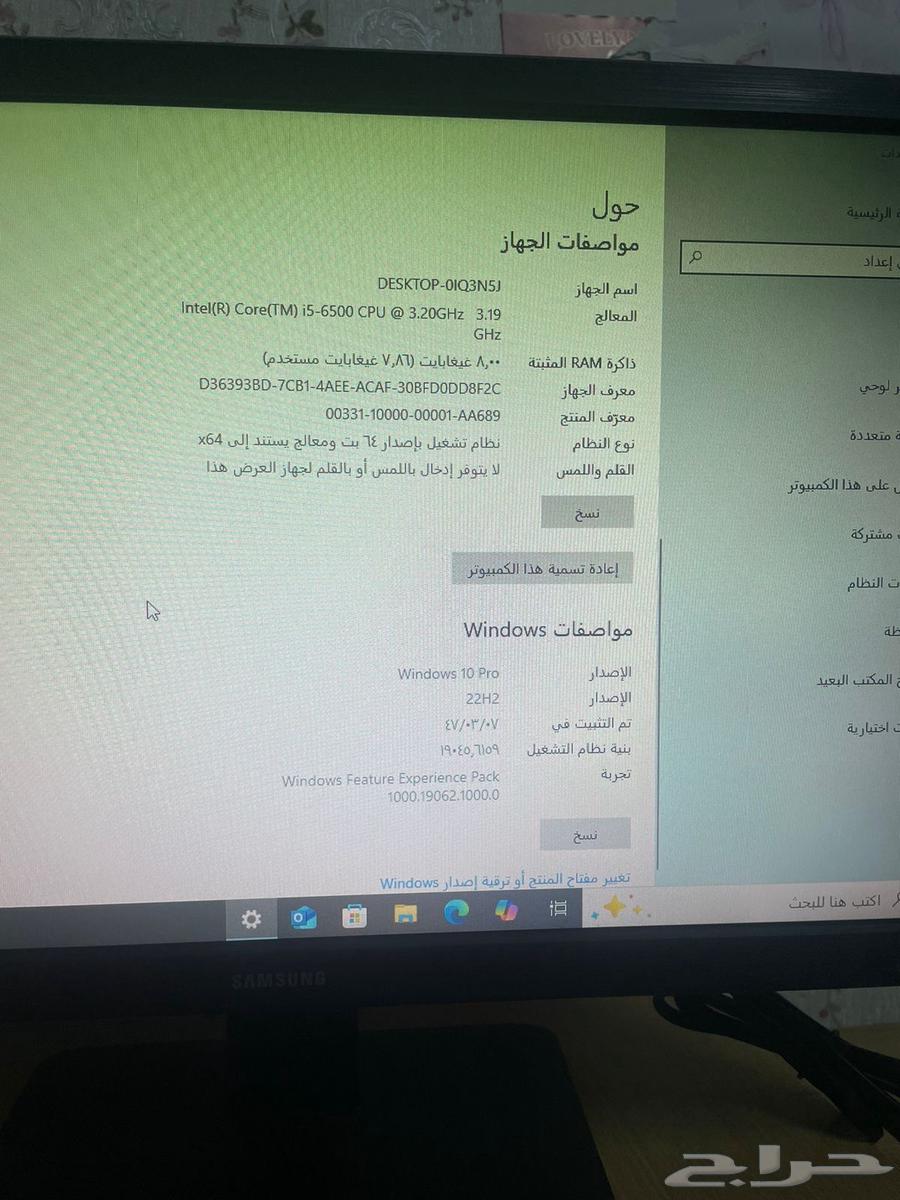 كمبيوتر مكتبي مع شاشة عرض وكمبيوتر وماوس   طاولة64402664747265110