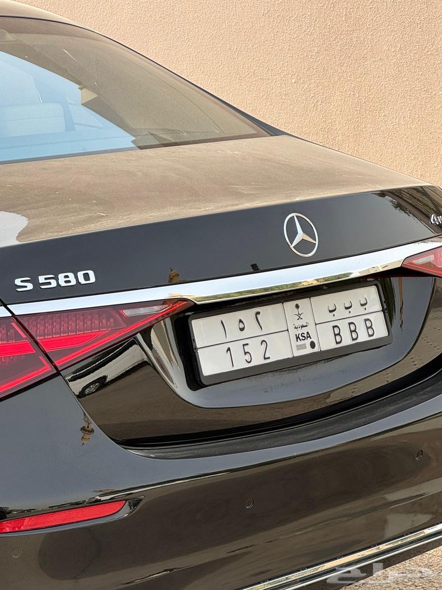 A distinctive plate64555517513347110