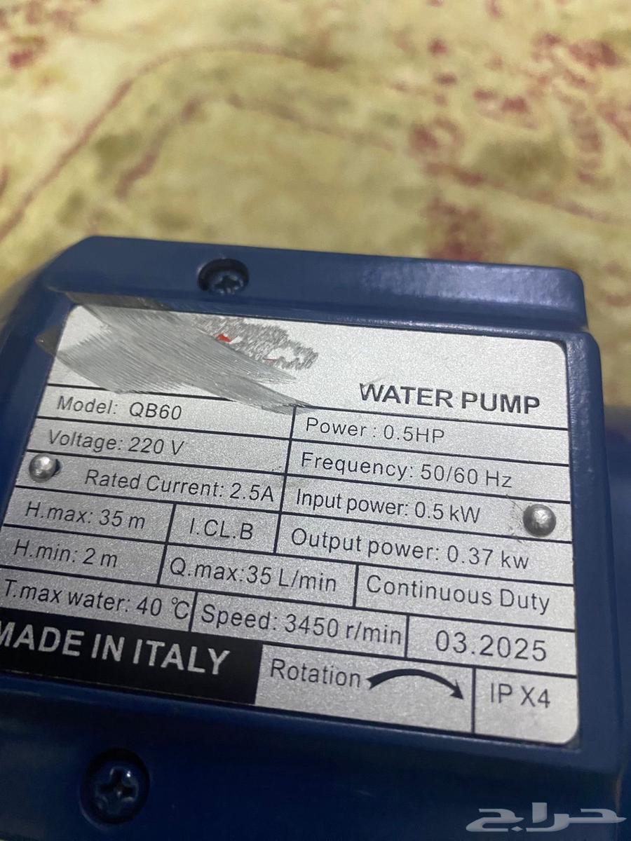 Dynamo64559449607170112