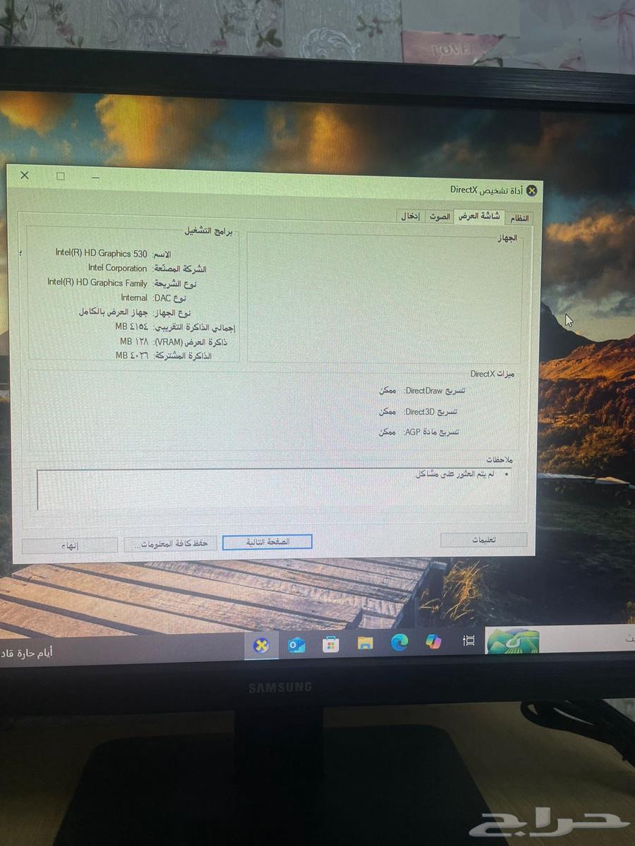 كمبيوتر مكتبي مع شاشة عرض وكمبيوتر وماوس   طاولة64402664747265113