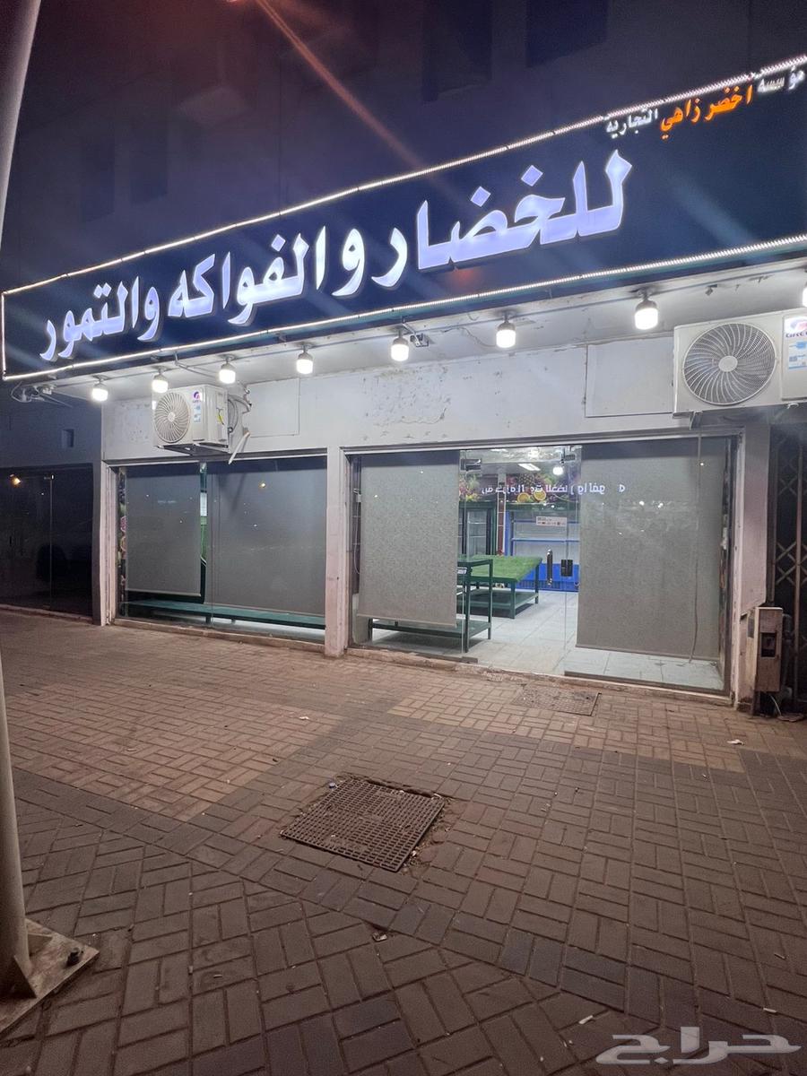 محل خضار وفواكه وتمور للتقيبل63614100282241111