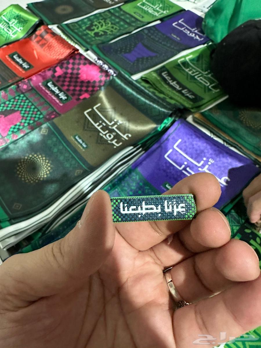 منتجات اليوم الوطني عزنَا بطبعنا64402817495425110