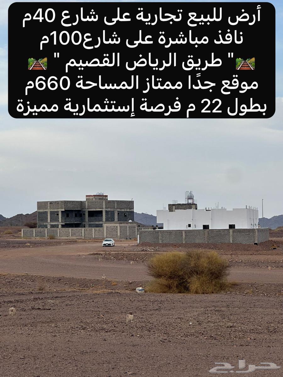 Commercial land in Al-Suwaidra, First Plan, on a 40m open street and adjacent to a 100m street63614101603074112