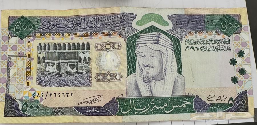 500 قديمه خلونه نشوف كم توصل.64402190234883112