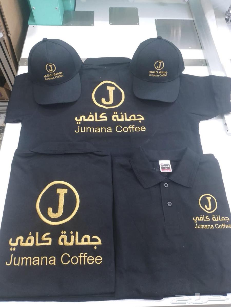 تيشرت بولو مع التطريز 35 ريال اقل كميه 1264402457760642110