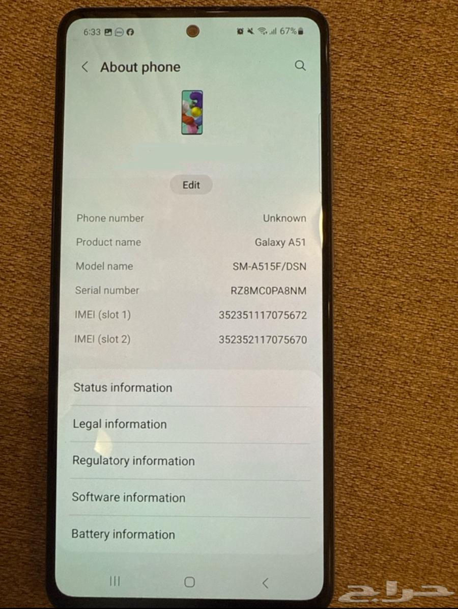 جوال سامسونج a1564391838456833111