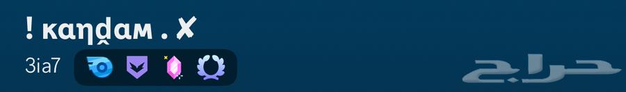 حساب ديسكورد للبيع64404278026754110