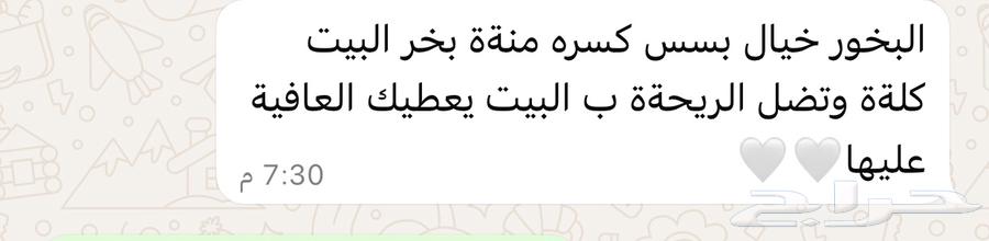 Musk with aromatic oils from Manara Al-Oud, available wholesale64403474755587114