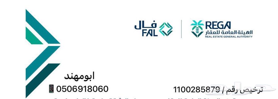 عرض 158   للبيع  أرض سكنية في مخطط الليوان 351م  (150.00063614096454017111