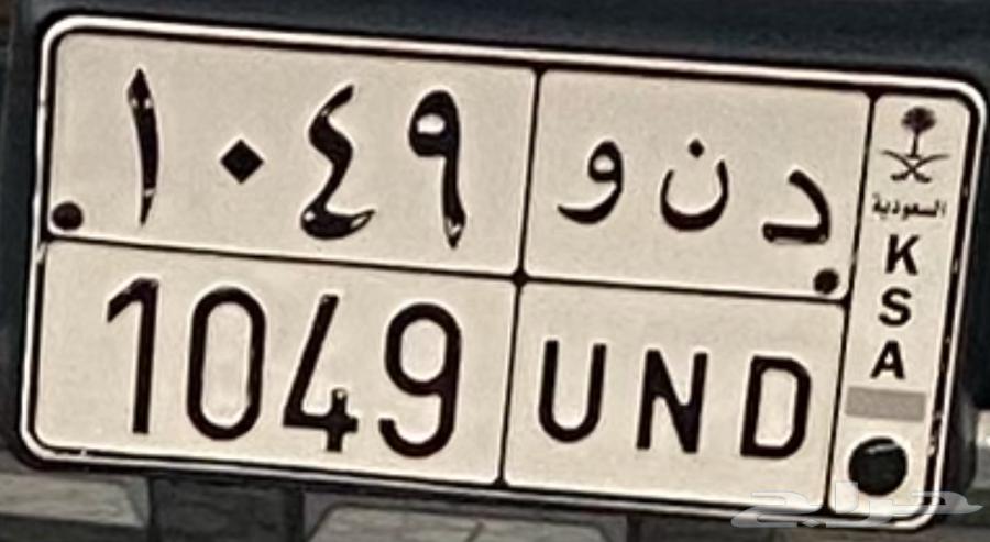 لوحة ترمز لإسم دانه- ندى63618155576705110