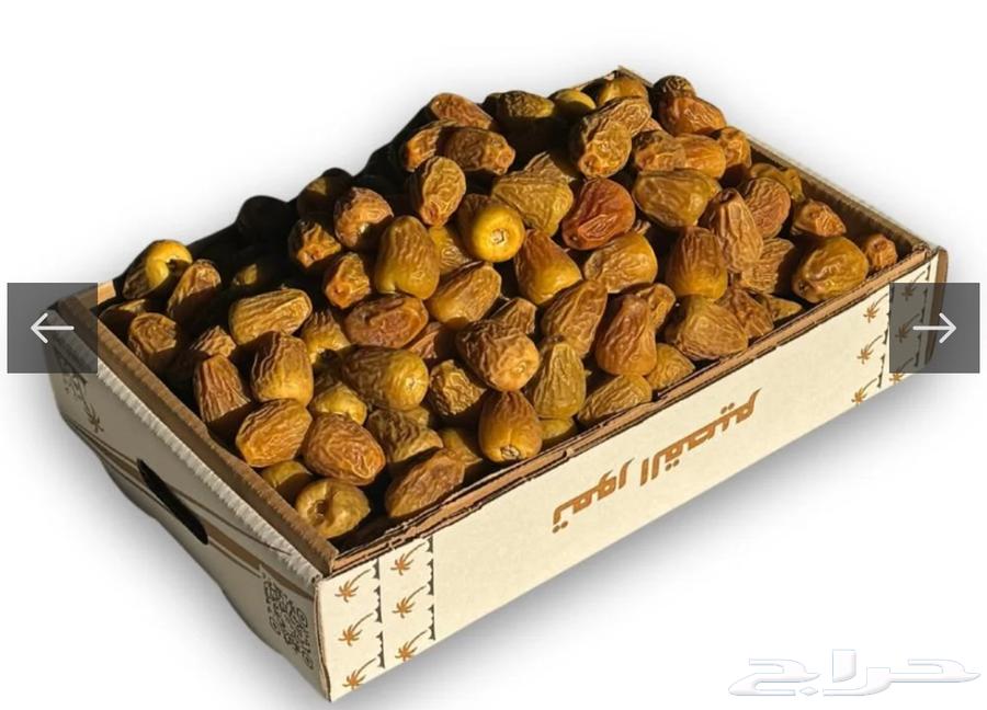 سكري مفتل ملكي 2 كرتون شامل التوصيل للمنازل ب129 ريال 6 كيلو64402313427841111