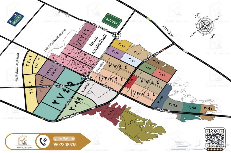 Residential land for sale in plot 3094 in Areej63614100793731113