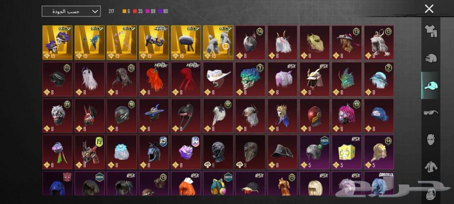 ببجي64402506044419112