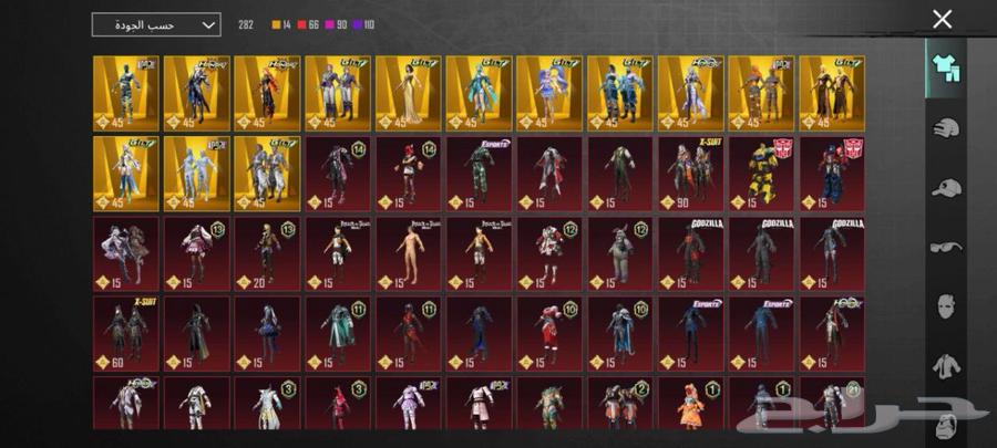 ببجي64402506044419110