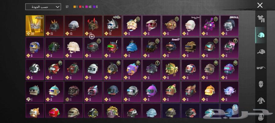 ببجي64402506044419111