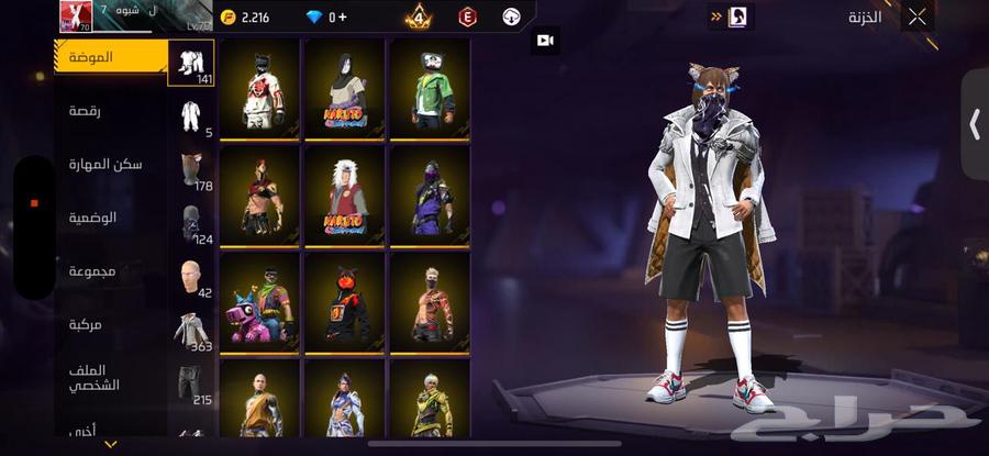 فري فاير64404638896514112