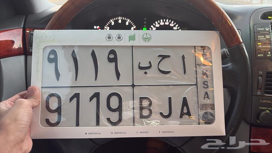 A H B 9 1 1 964558031332354110