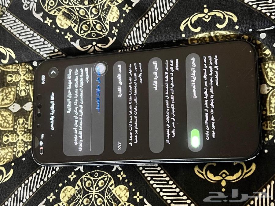 ايفون 13 اسود بيع مستعجل64404430842753113