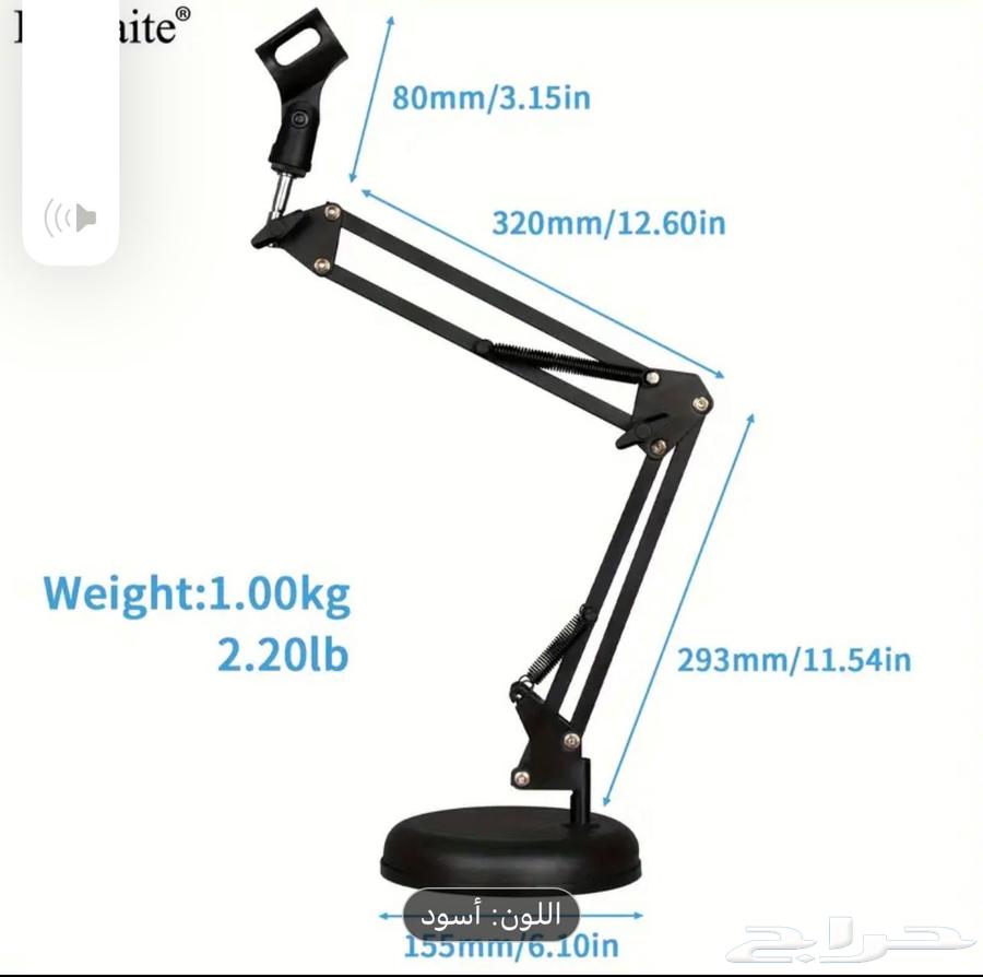 استاندر جوال للتصوير64401494385410111