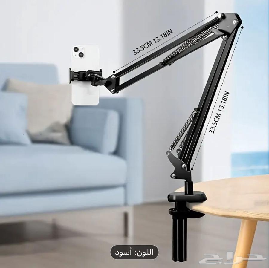 استاندر جوال للتصوير64401494385410114