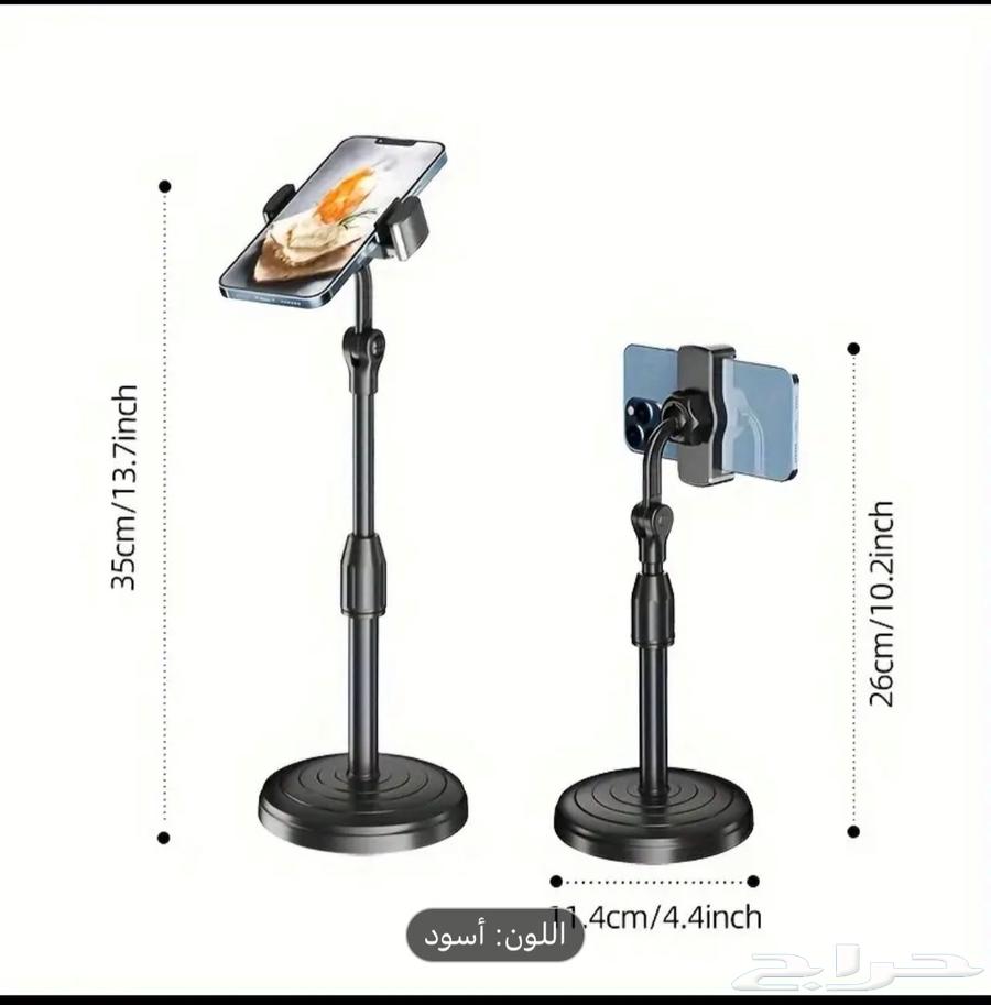 استاندر جوال للتصوير64401494385410110