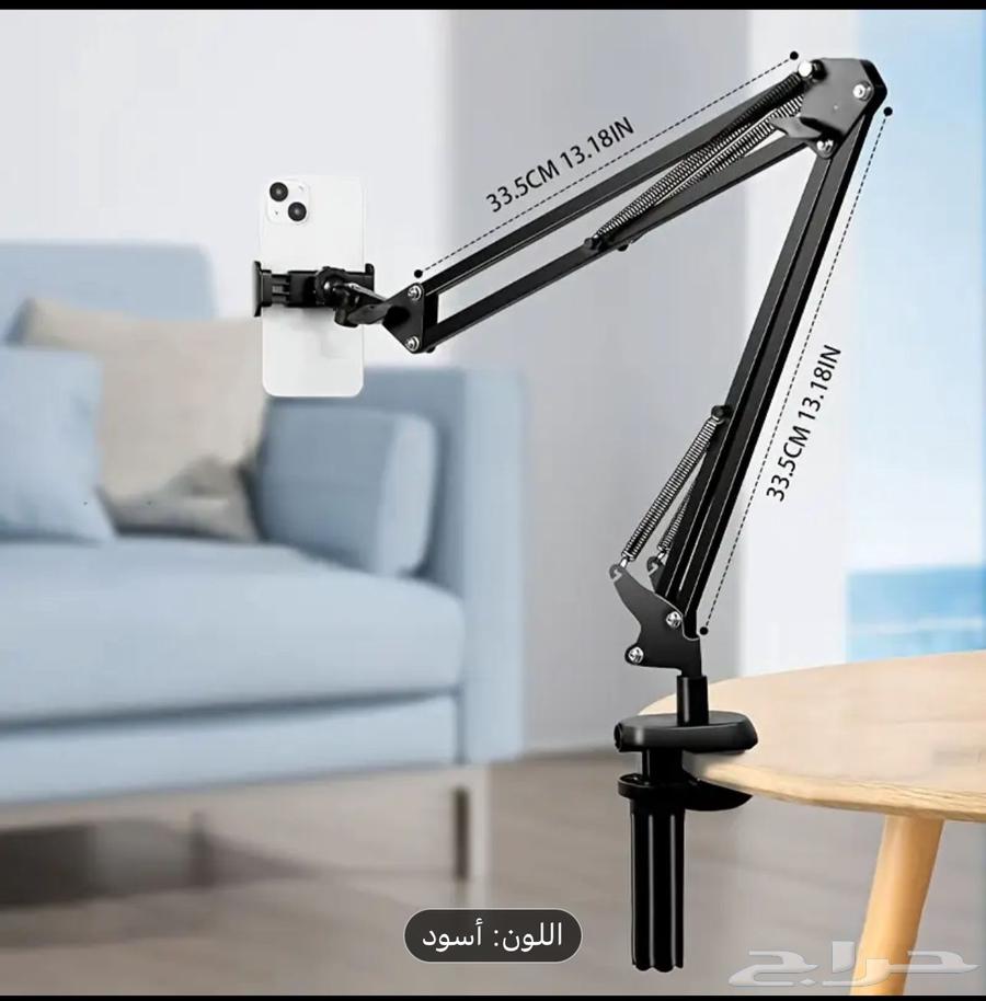 استاندر جوال للتصوير64401494385410113