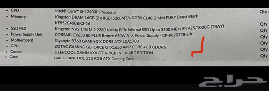 Pc device64402244537857113