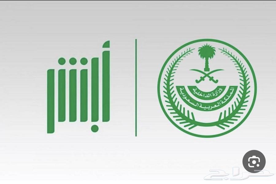 Electronic services for only 20 SAR64401369544449113