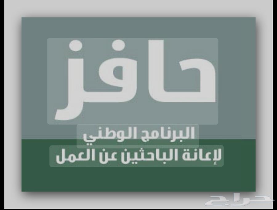 Electronic services for only 20 SAR64401369544449114