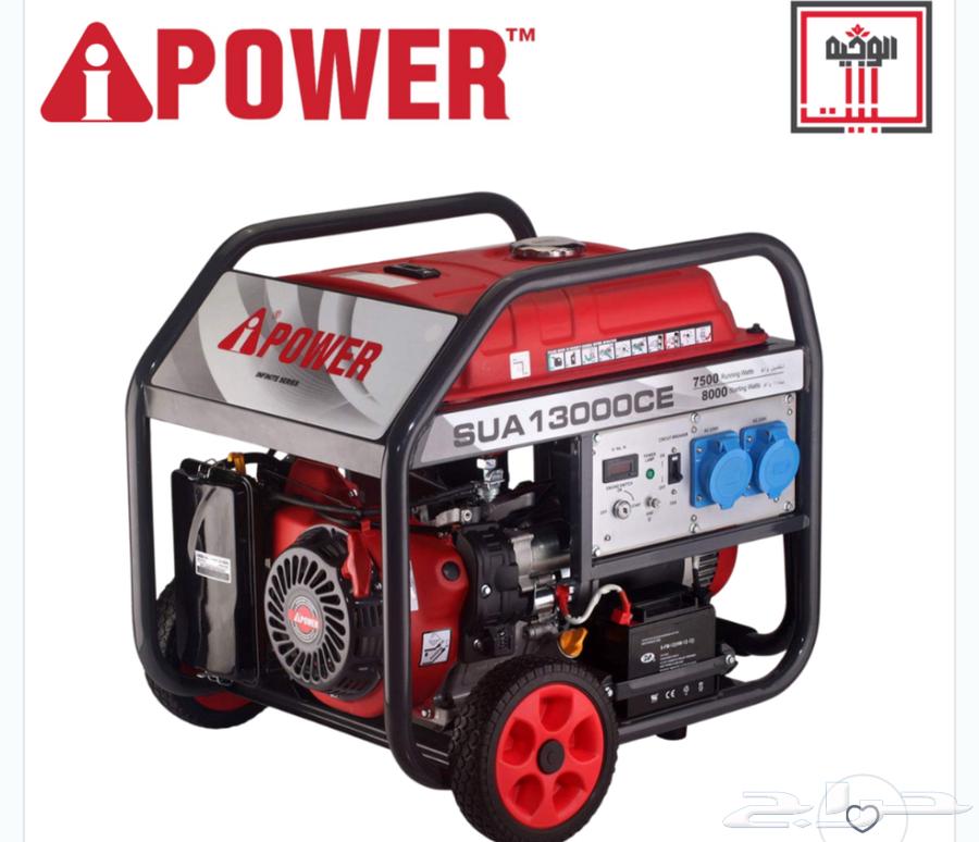 مولد كهربا بنزين 13000- اي بور64403586543874110