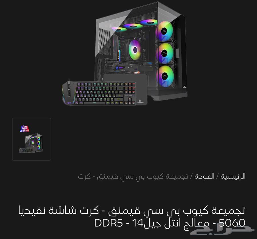 PC Gaming from Infini Ark63619370857987111