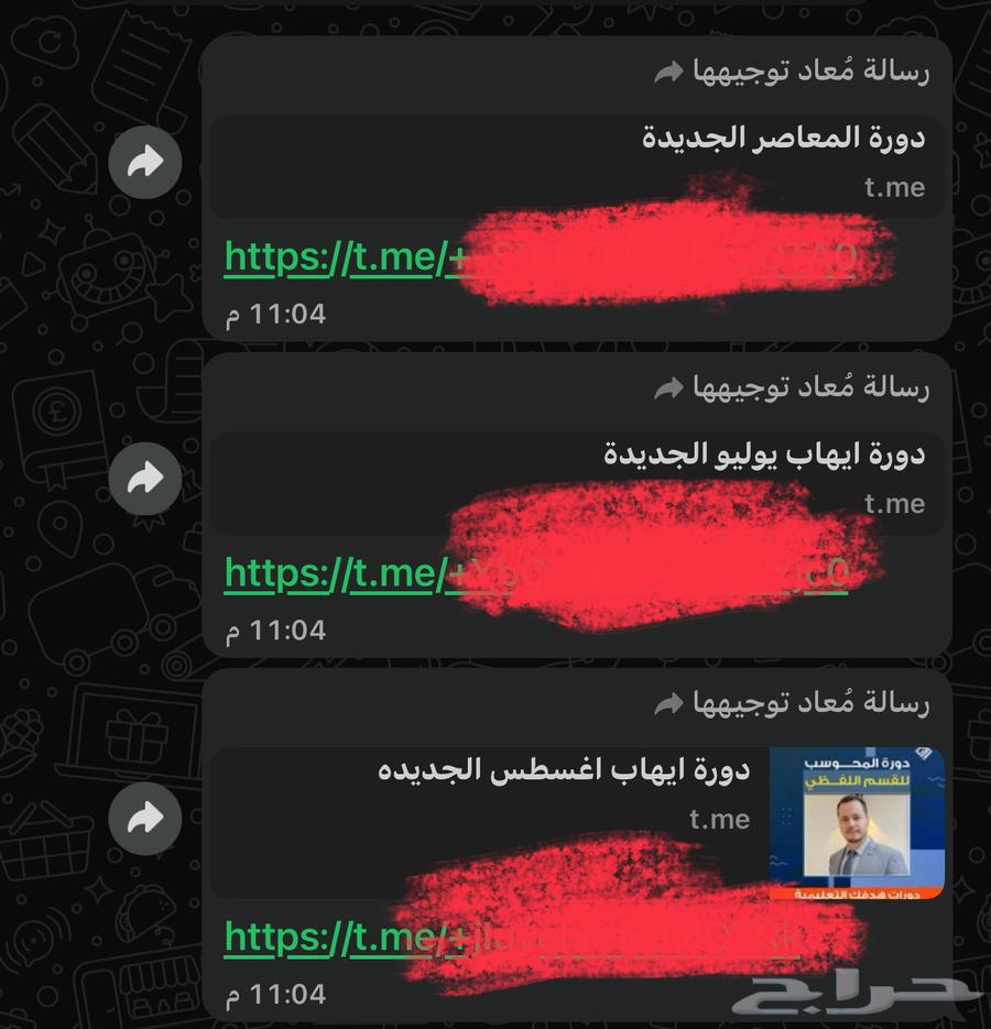 المعاصر 10 مع المقاطع   دورة ايهاب الجديده PDF64402858968706112