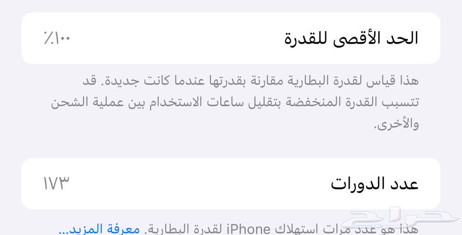 ايفون 16 بلس   16 plus64402650244865114