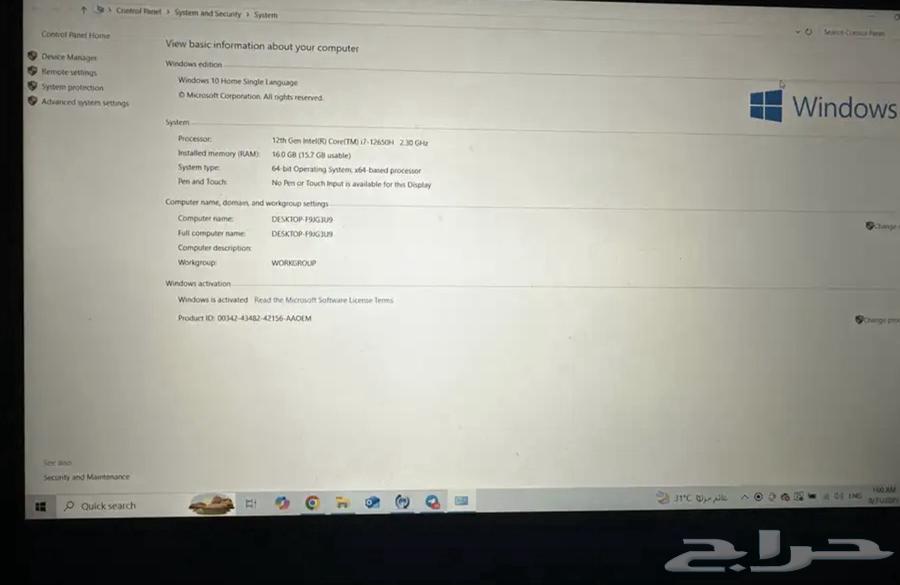 Gaming Laptop63619458525698111