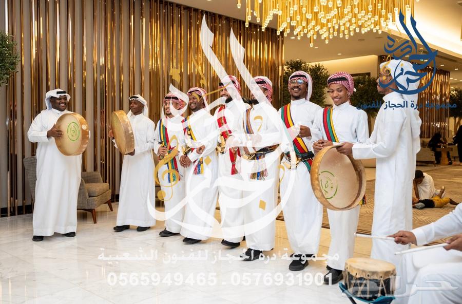 فرقة شعبية (مجموعة درة الحجاز للفنون ) باقات مميزة63619655591554112