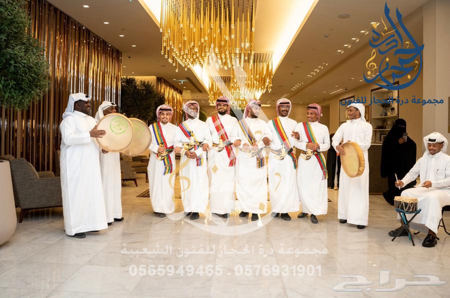 فرقة شعبية (مجموعة درة الحجاز للفنون ) باقات مميزة63619655591554111