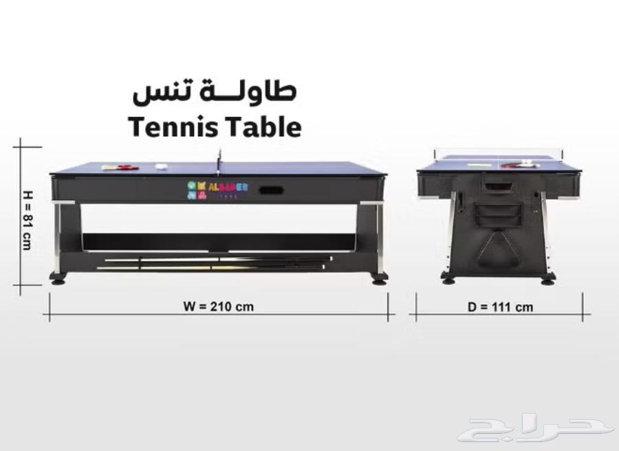 بلياردو 4 في 1 للبيع64402913944578112